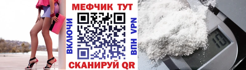 Купить Псилоцибиновые грибы МАРИХУАНА A PVP Мефедрон ГАШИШ Вилючинск