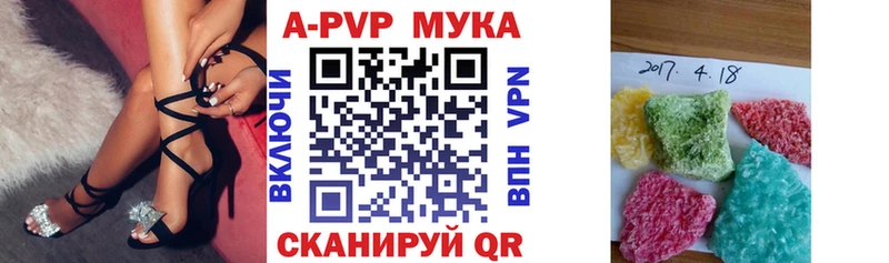 Альфа ПВП крисы CK  Купить  Вилючинск 