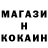COCAIN Колумбийский emercancy