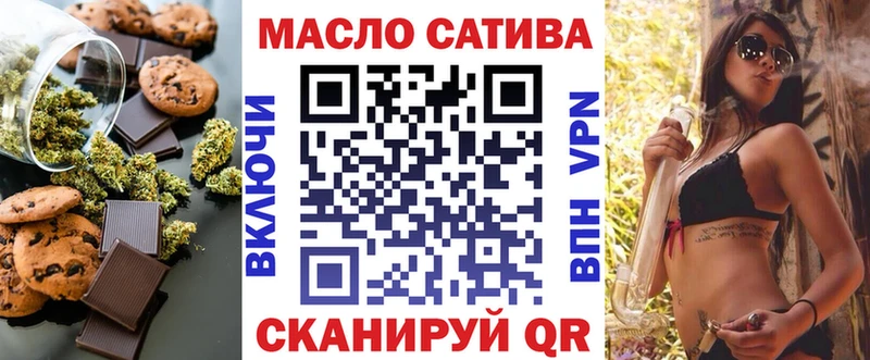 Купить  Вилючинск  Canna-Cookies конопля 
