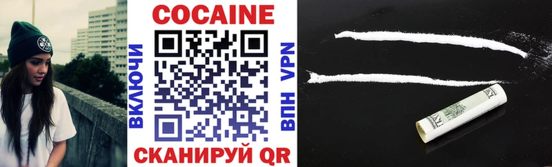 Cocaine Перу  Купить где  Вилючинск 