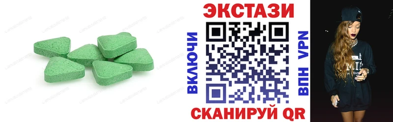 Экстази TESLA  Купить  Вилючинск 