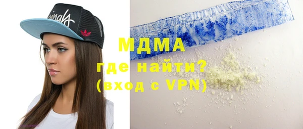 МДМА Касимов