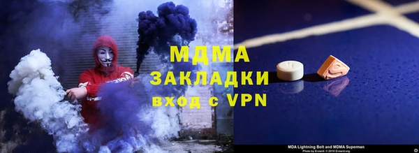 винт Инсар