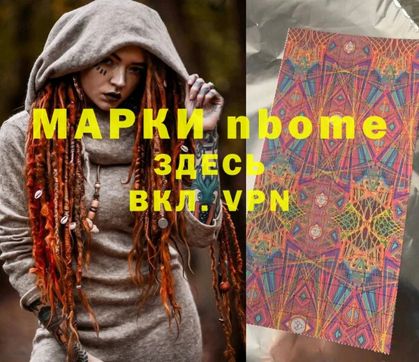 кокаин премиум Инта