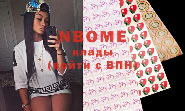 кокаин премиум Инта