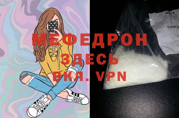 наркотики Каменногорск