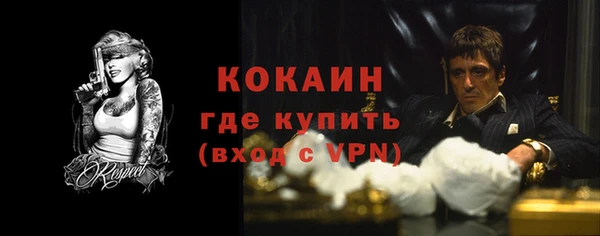 кокаин премиум Инта