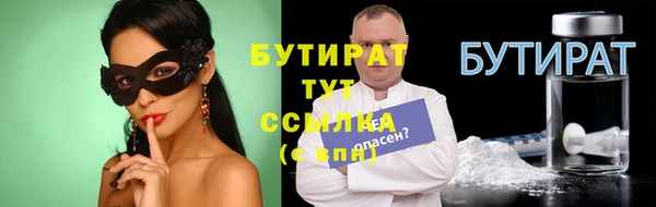 гидра Иннополис