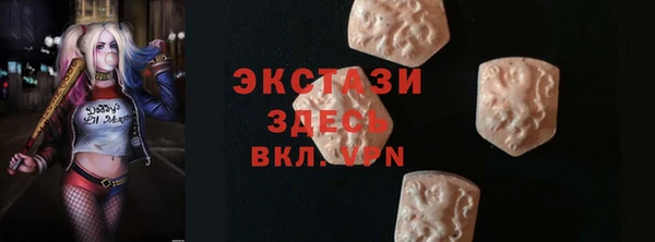 винт Инсар