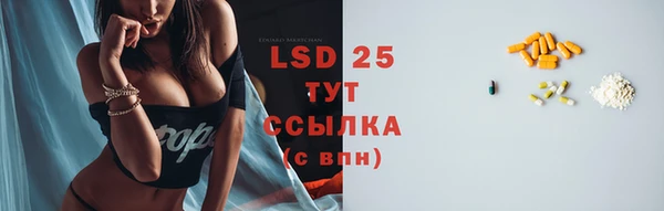 гидра Иннополис