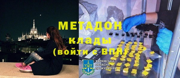 гидра Иннополис