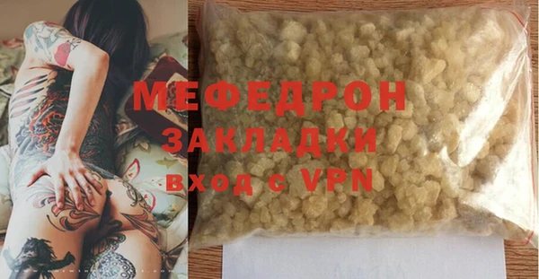 винт Инсар