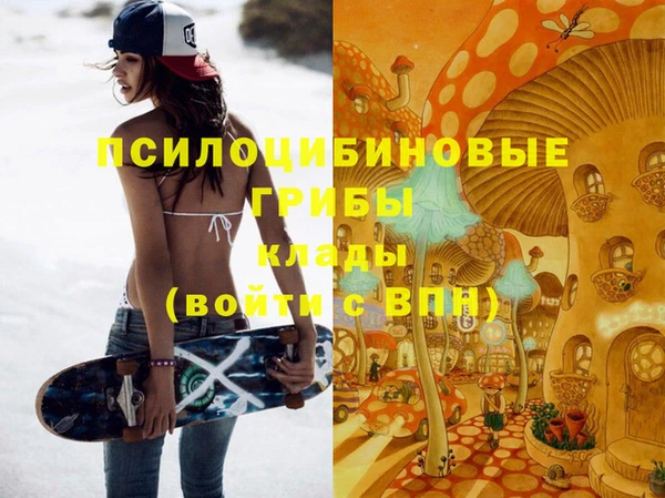 кокаин премиум Инта