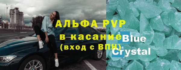 бутират Каменка
