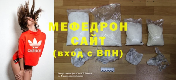 винт Инсар