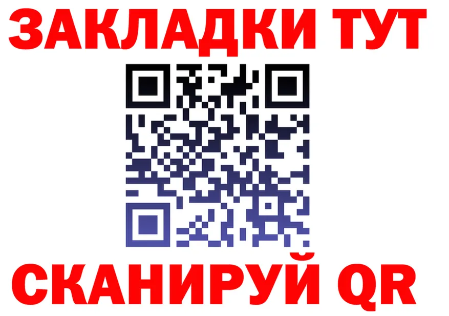 МЯУ-МЯУ 4 MMC ссылки площадка KRAKEN Вилючинск