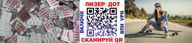 Купить где  Вилючинск  Лсд 25 экстази ecstasy 