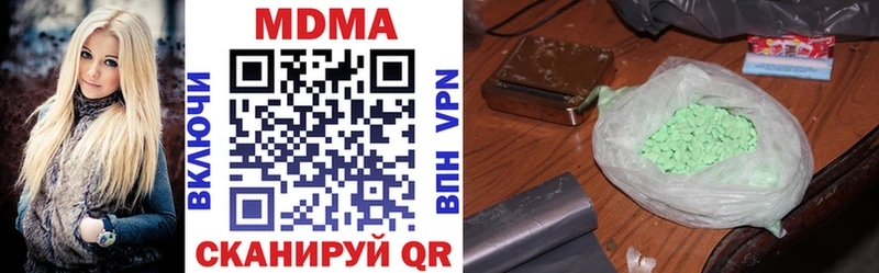 МДМА молли  Купить закладки  Вилючинск 