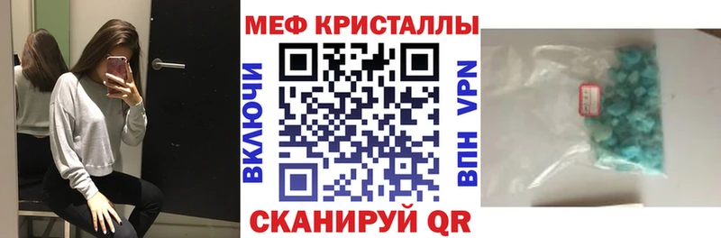 Меф 4 MMC  Купить  Вилючинск 