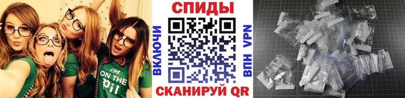 МЕТАМФЕТАМИН Декстрометамфетамин 99.9% Вилючинск
