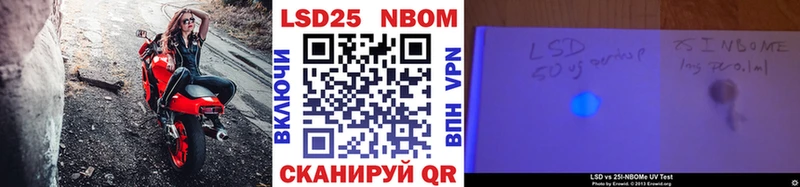 Купить закладки  Вилючинск  Марки N-bome 1,8мг 