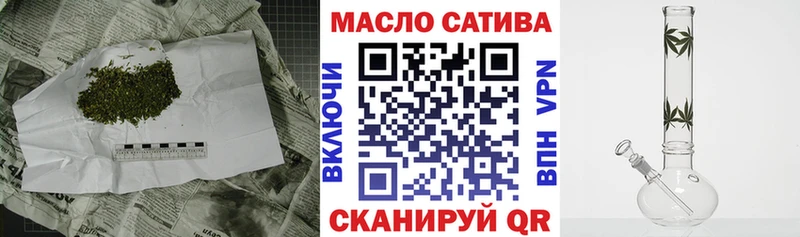 ТГК концентрат  Купить  Вилючинск 